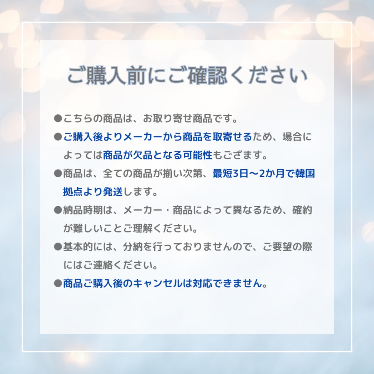 CON　リバーシブルスタイ