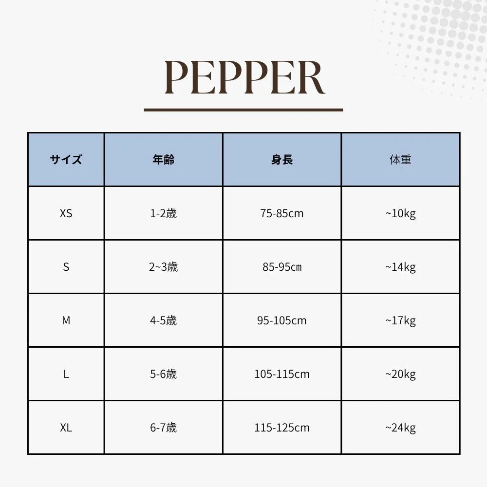 PEPPER ビションジョガーパンツ