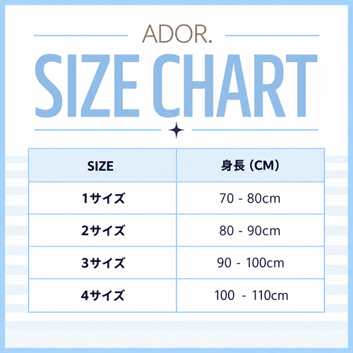ADOR. クッキー配色ティー