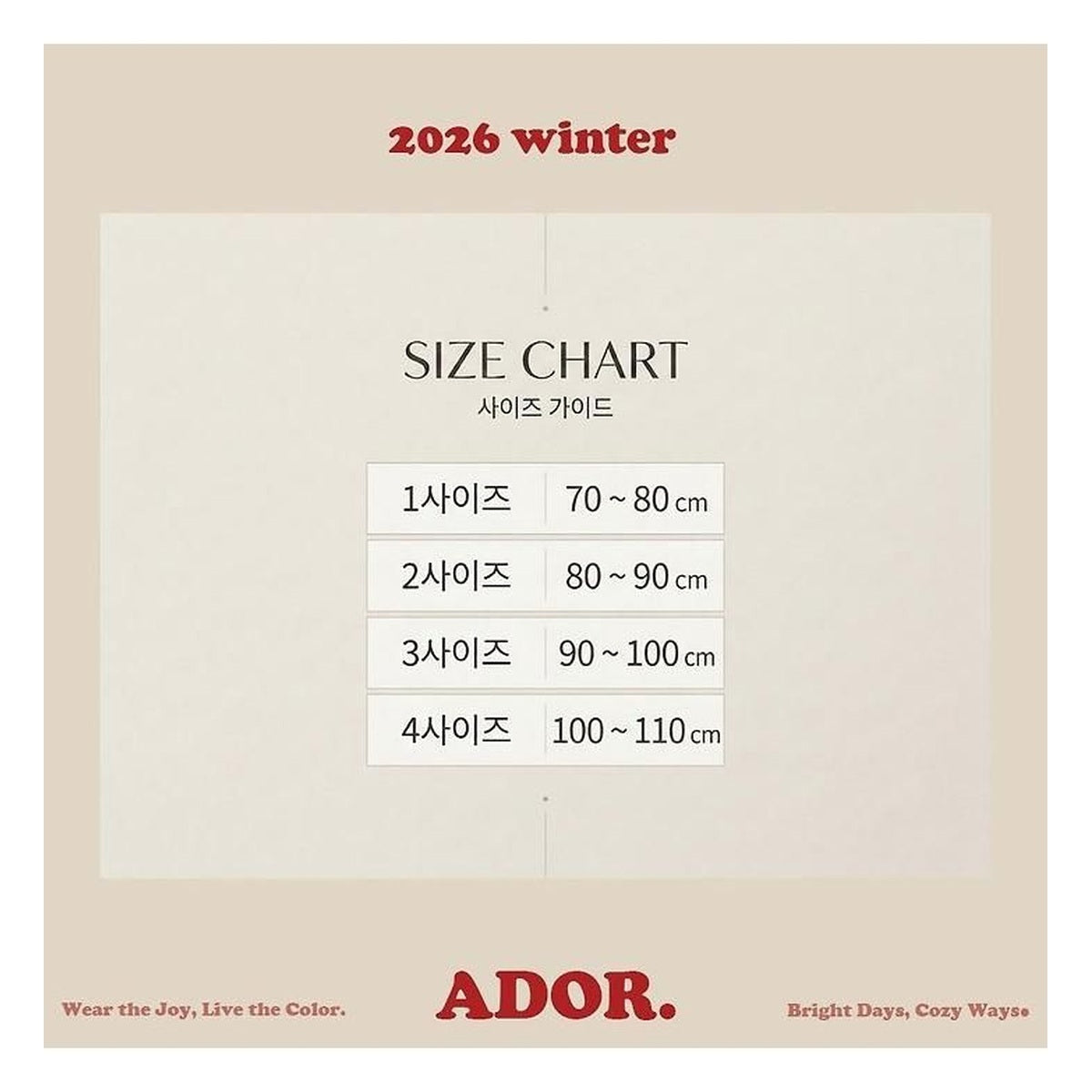 ADOR. ボーダーハーフタートルネック