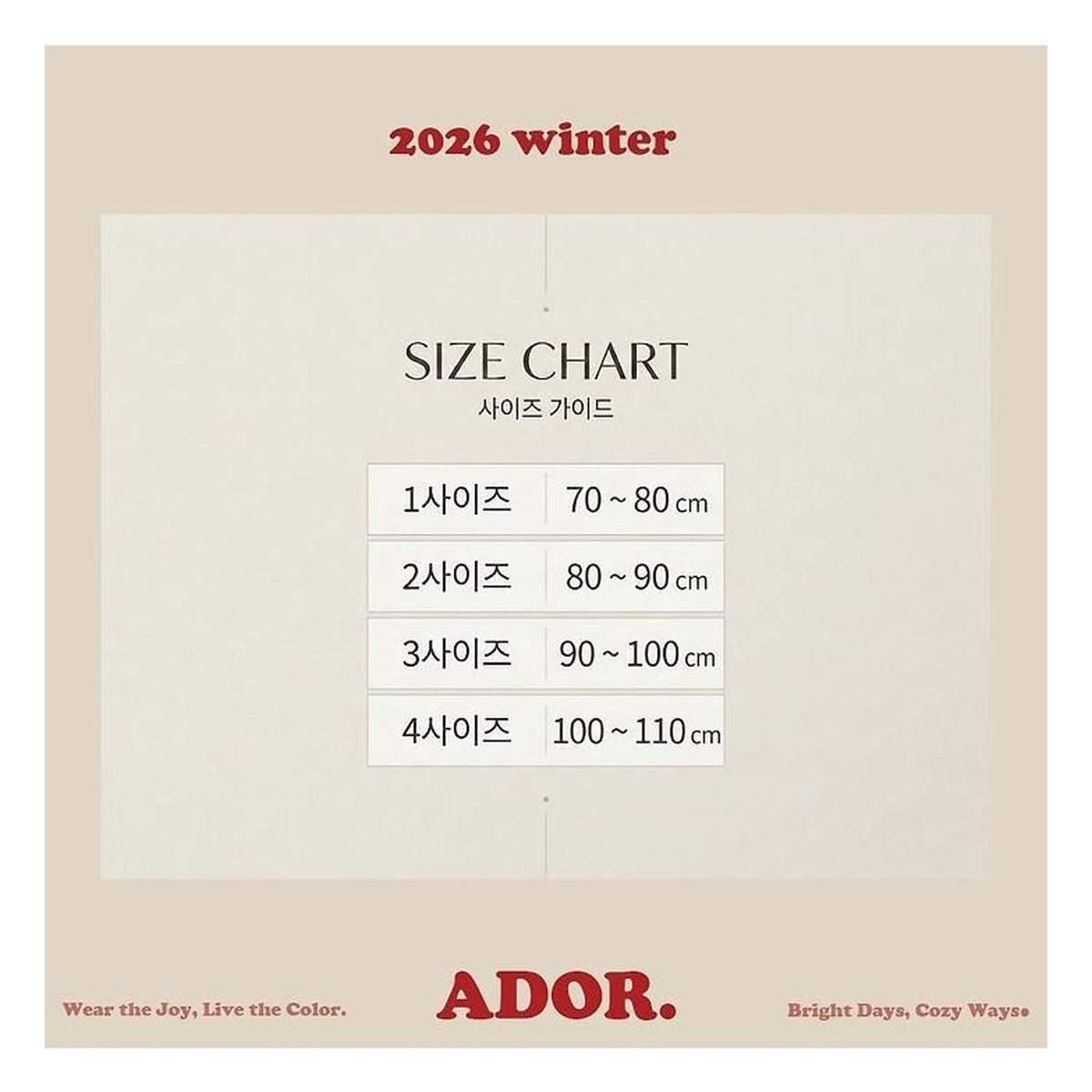 ADOR. ハイネックフーディー
