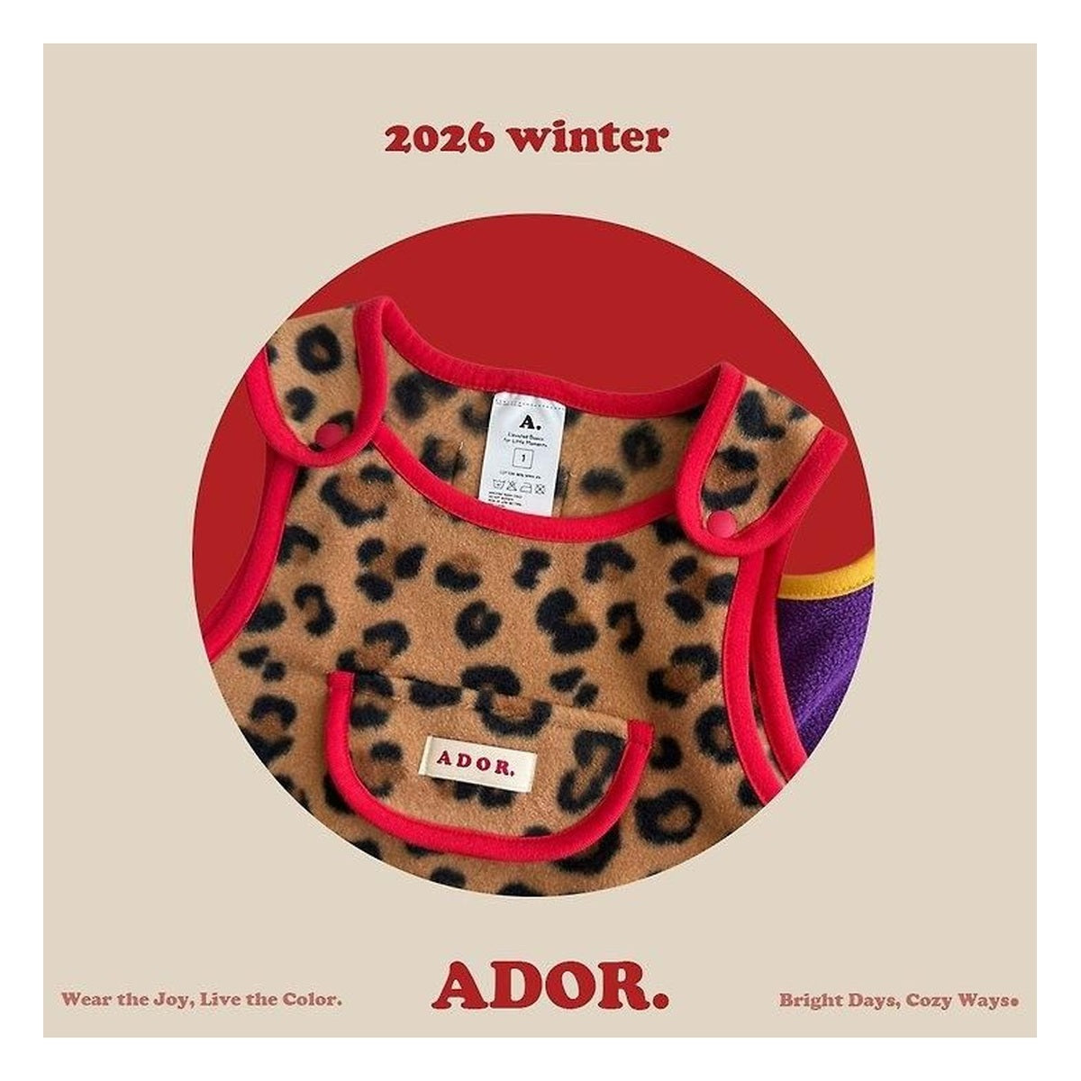 ADOR. プレイポーラポリスセットアップ