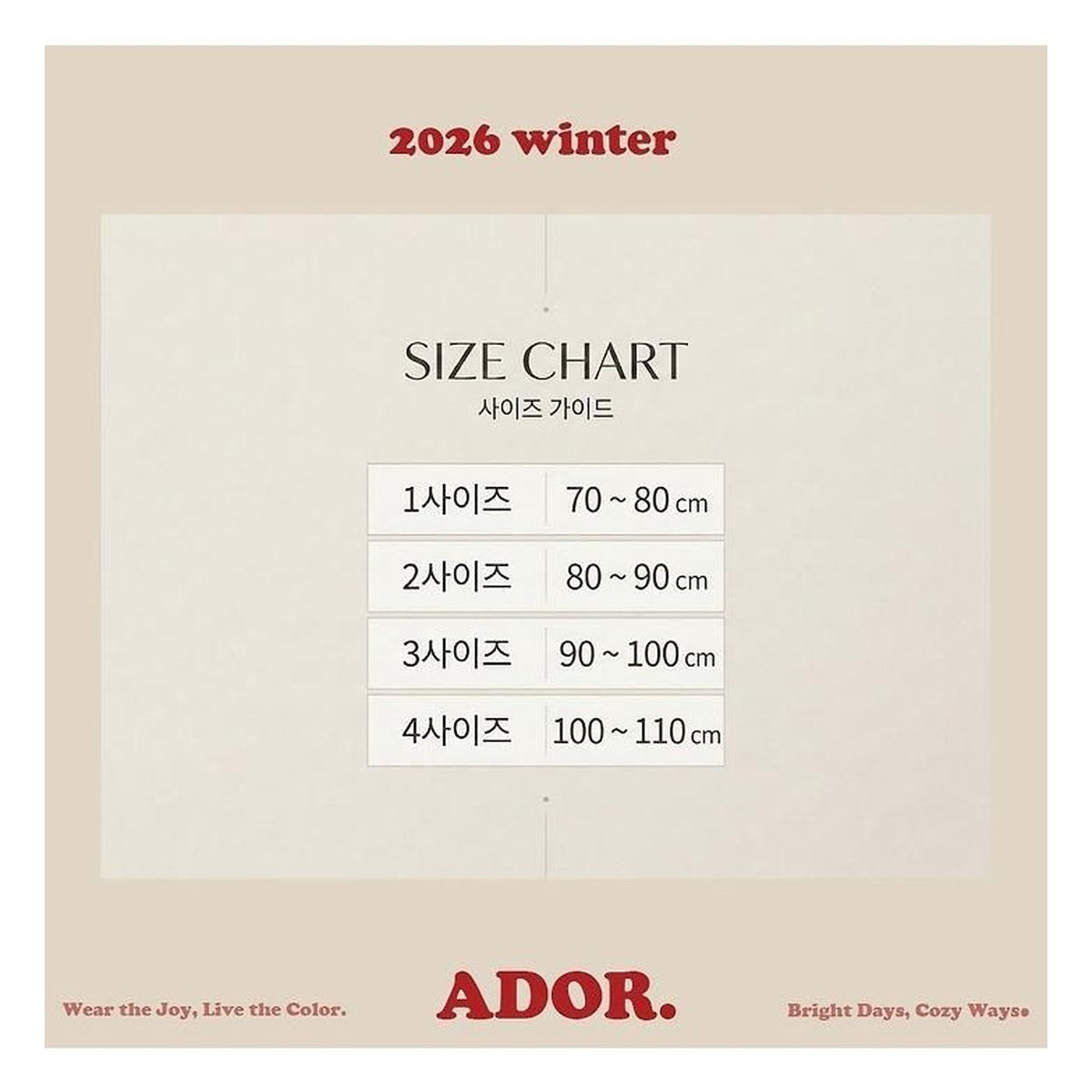 ADOR. ウィンターアラジンパンツ