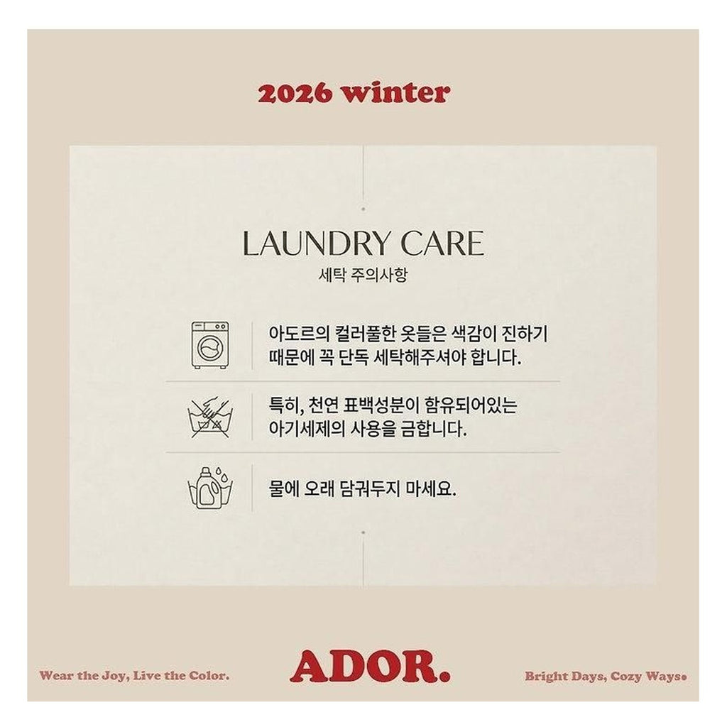 ADOR. ウィンターアラジンパンツ
