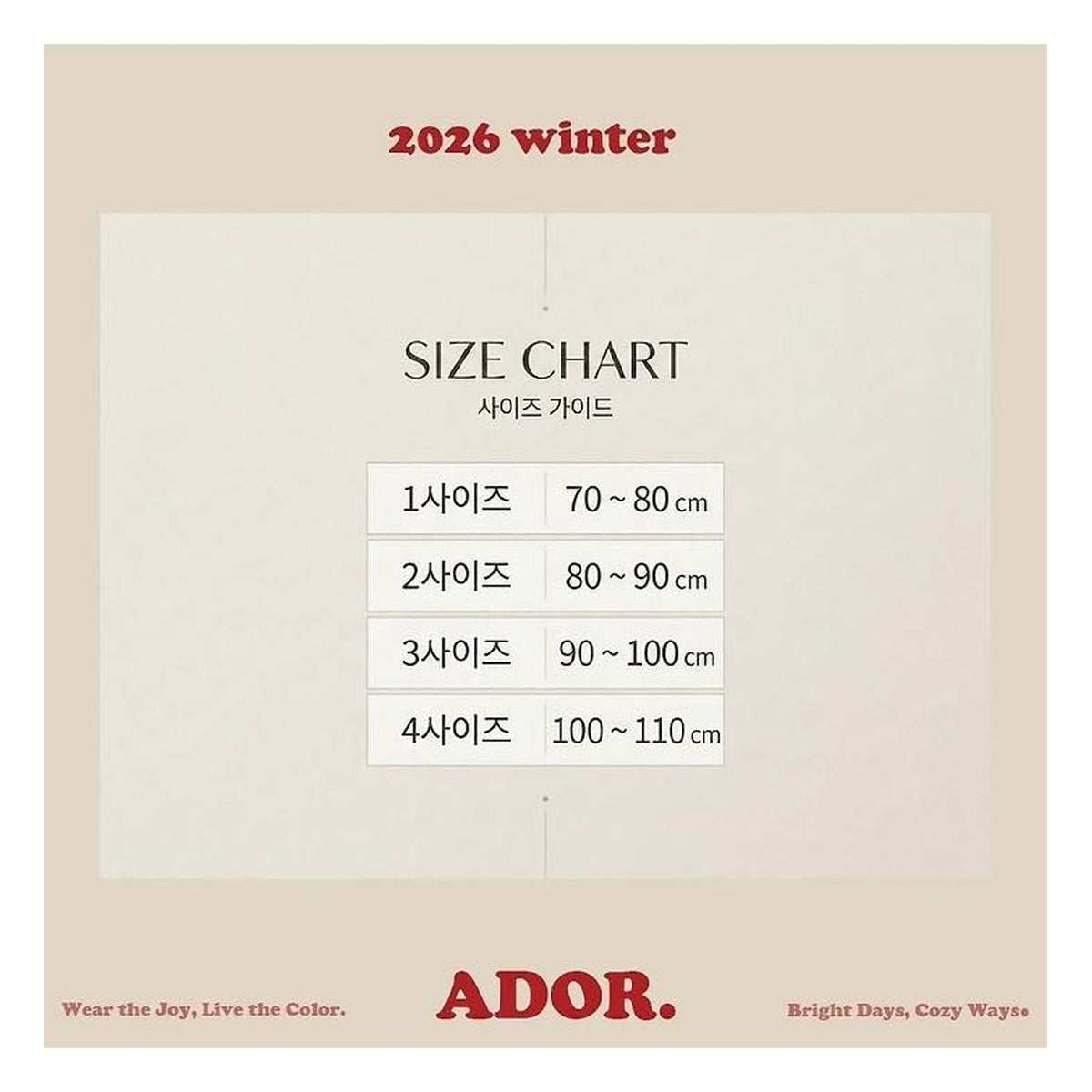 ADOR. ふんわりベロアベスト
