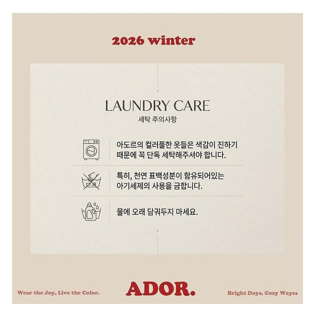 ADOR. ふんわりベロアベスト
