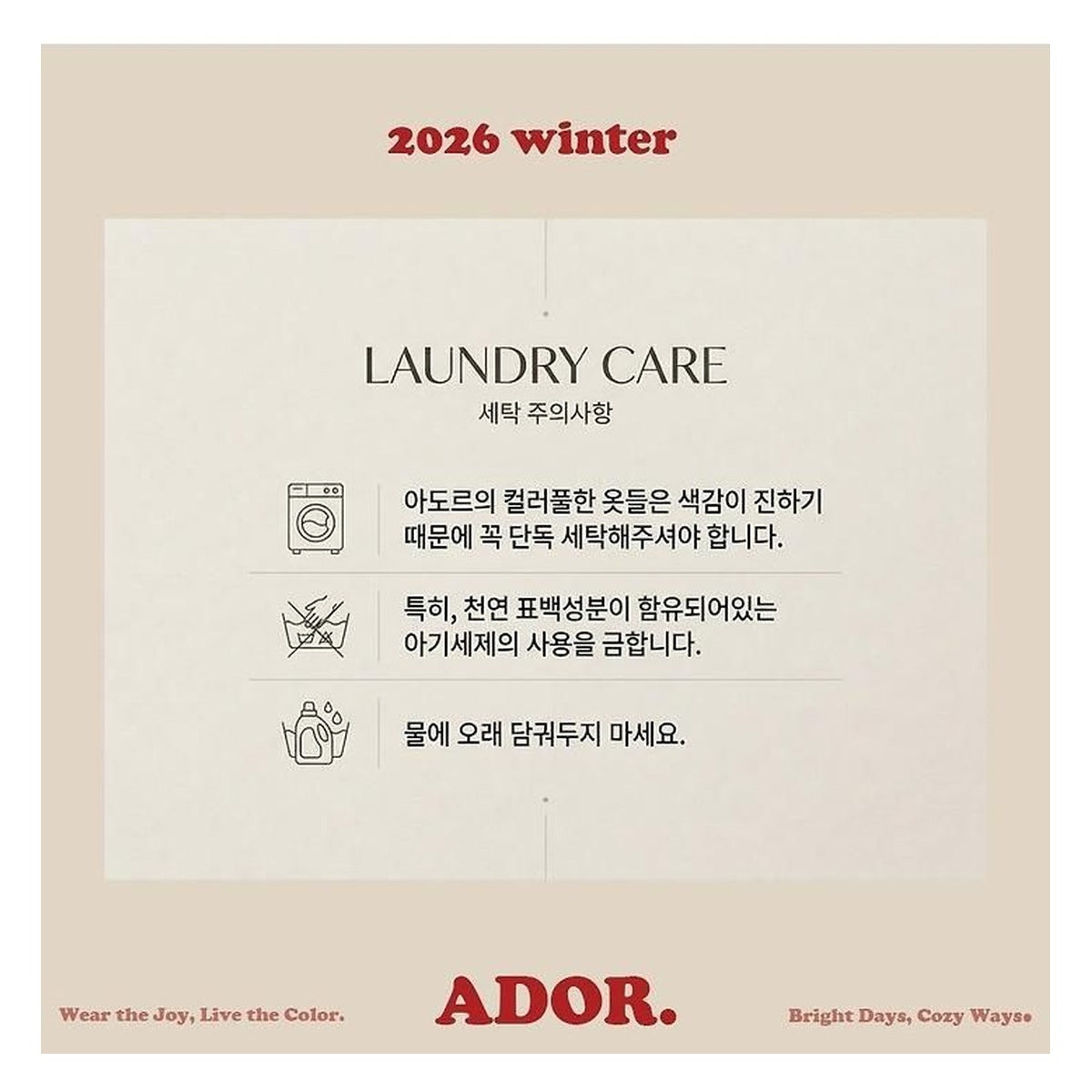 ADOR. ハートカーディガン