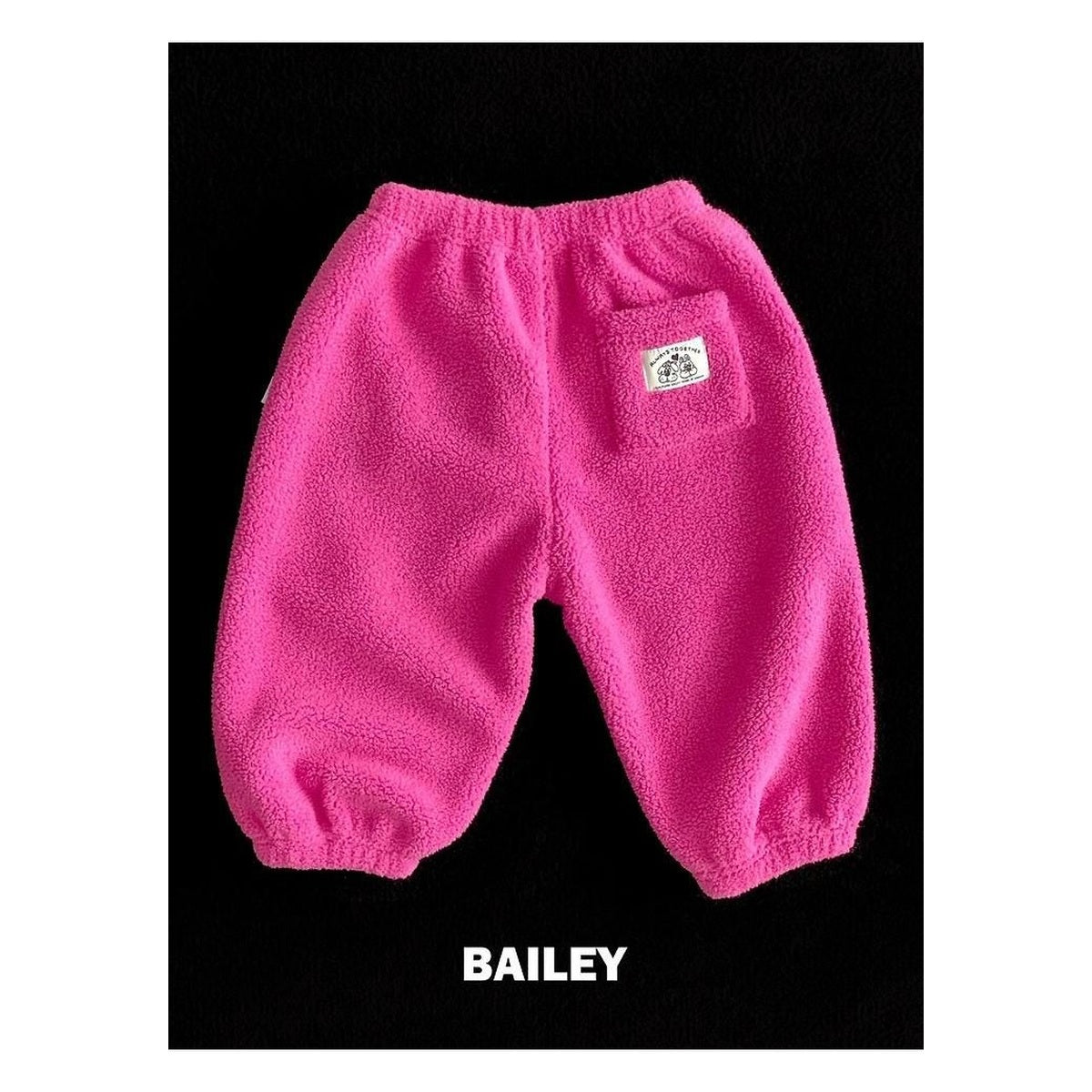Bailey ジェリーベアジョガーパンツ