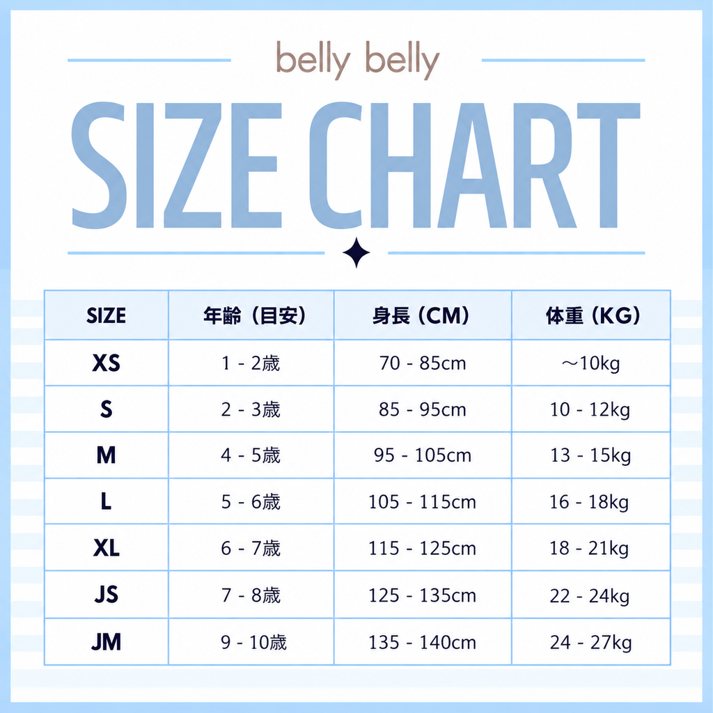 belly belly タルンイベストセットアップ
