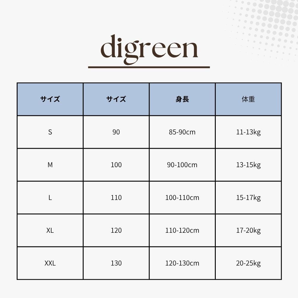 digreen ヒートストリングパンツ