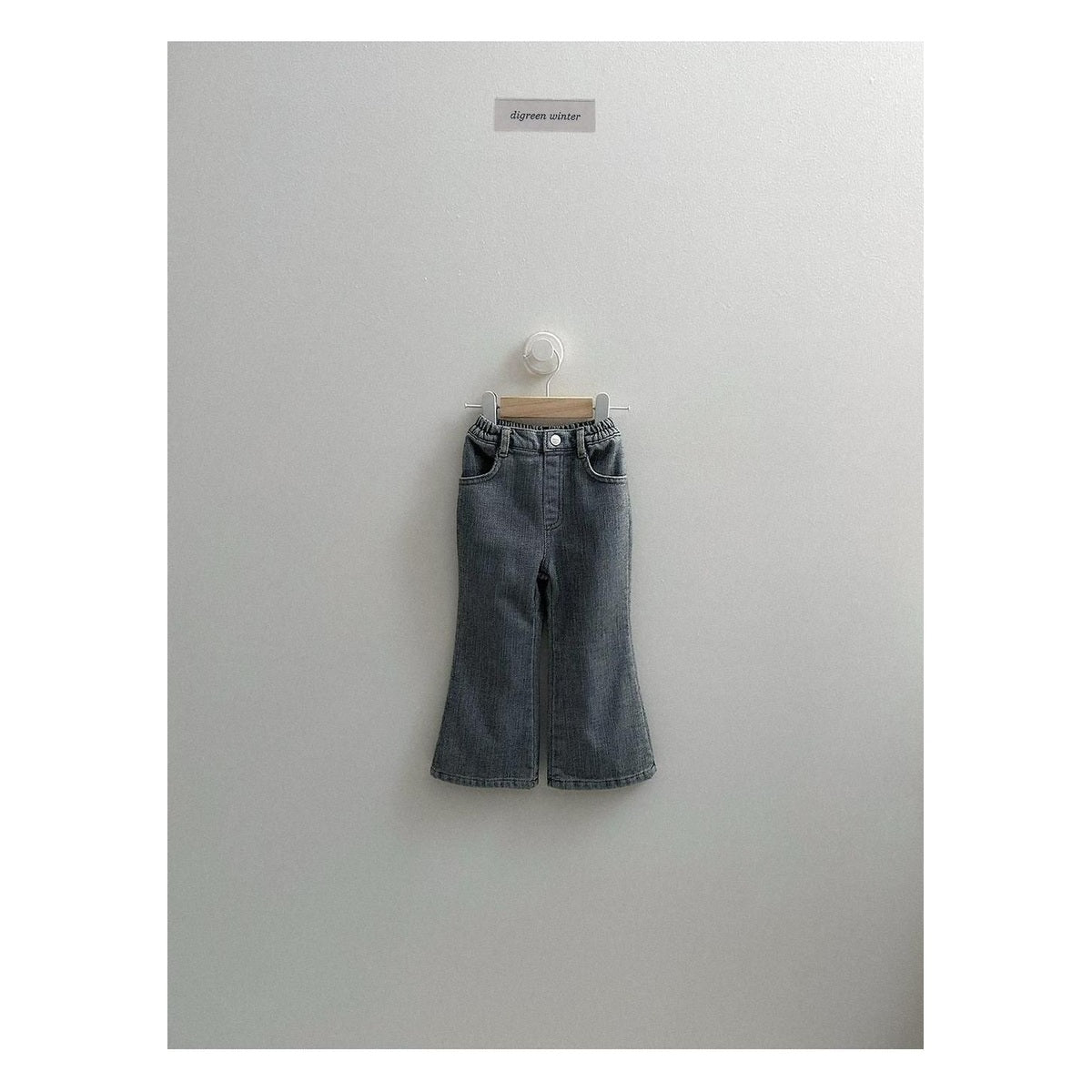 digreen シュニールブーツカットデニムパンツ
