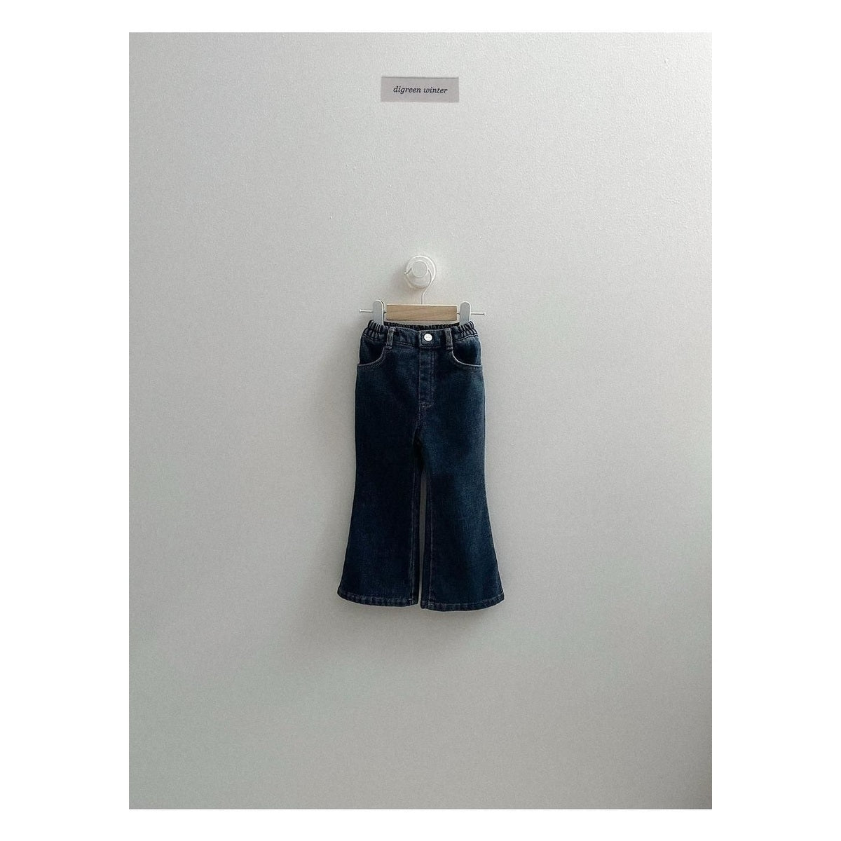 digreen シュニールブーツカットデニムパンツ