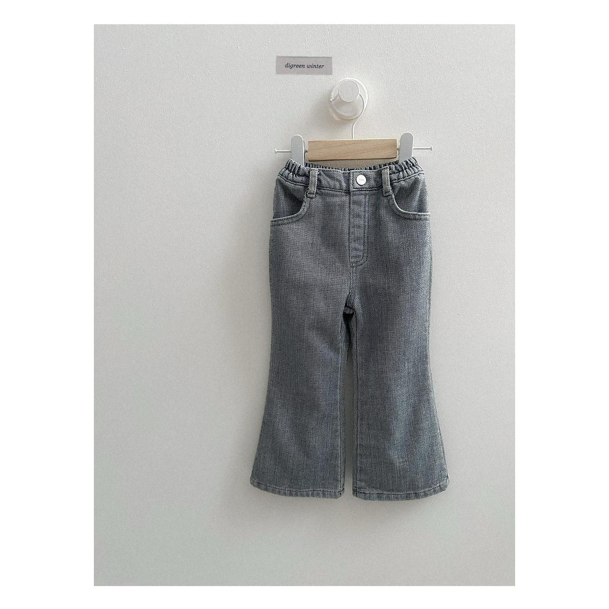 digreen シュニールブーツカットデニムパンツ