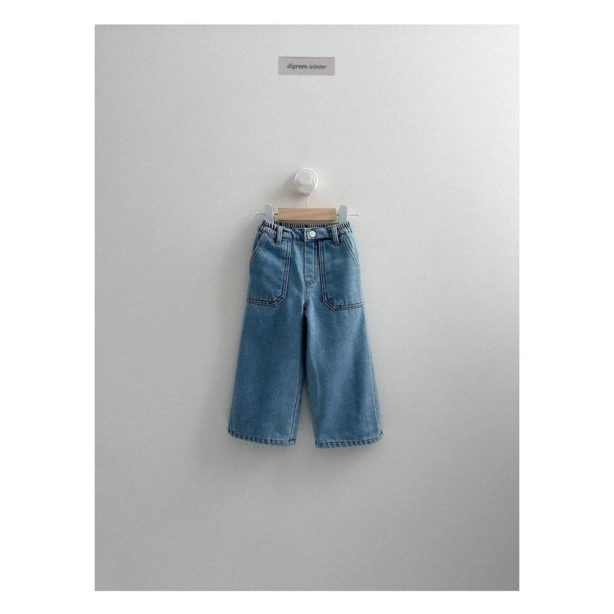 digreen ファティーグデニムパンツ