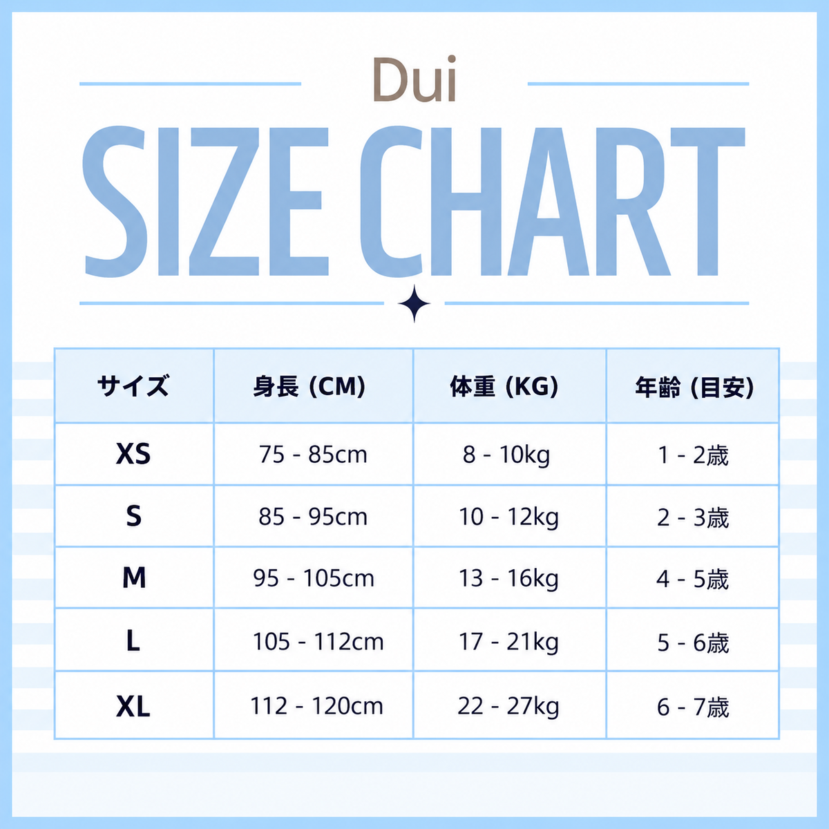 Dui モモパンツ