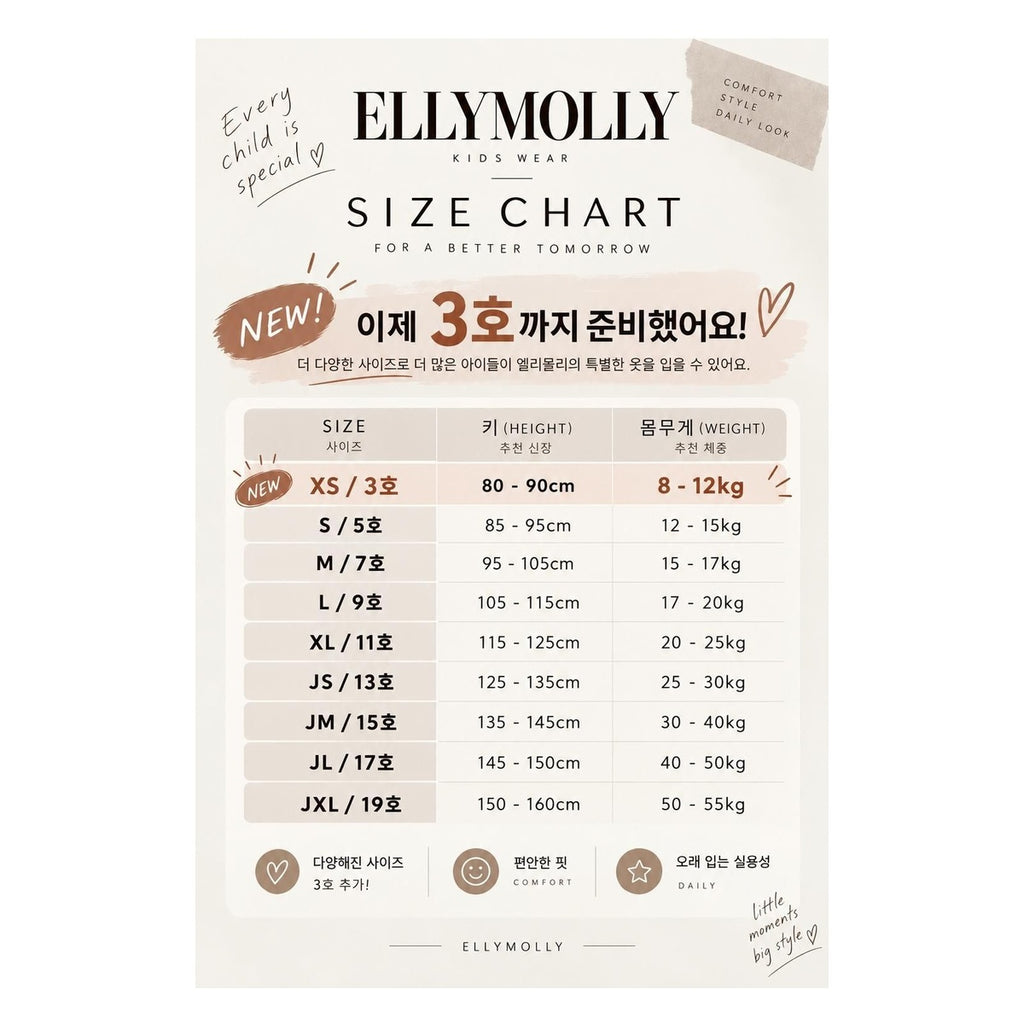Elly molly フラッフィーフードウォーマー