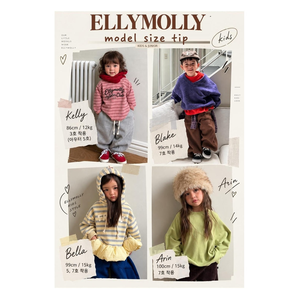 Elly molly グローブニットスウェット
