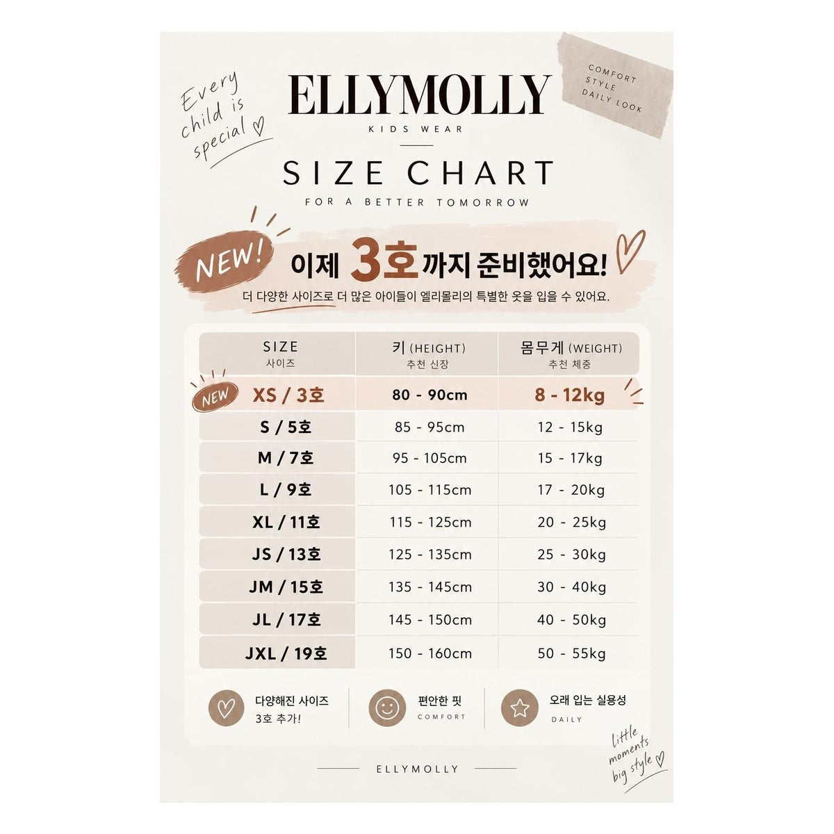 Elly molly グローブニットスウェット