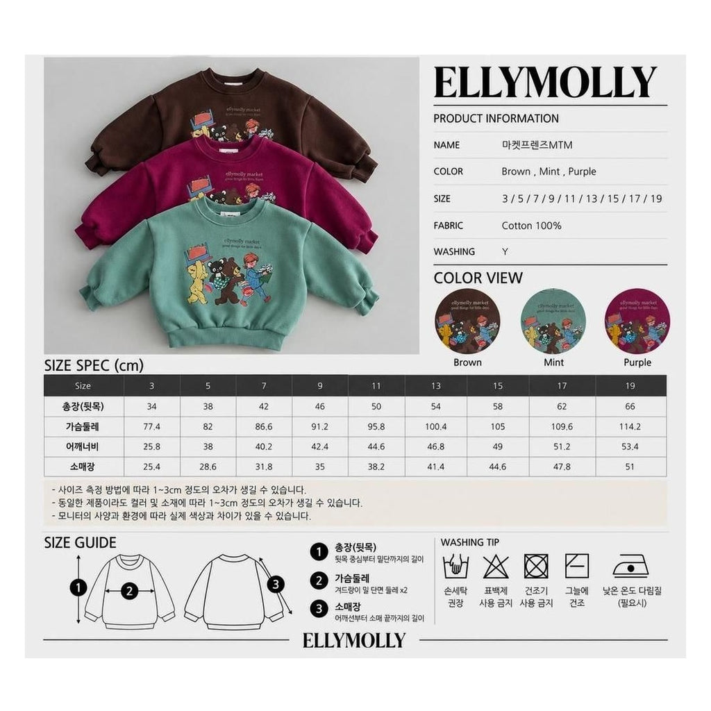 Elly molly マーケットフレンズスウェット