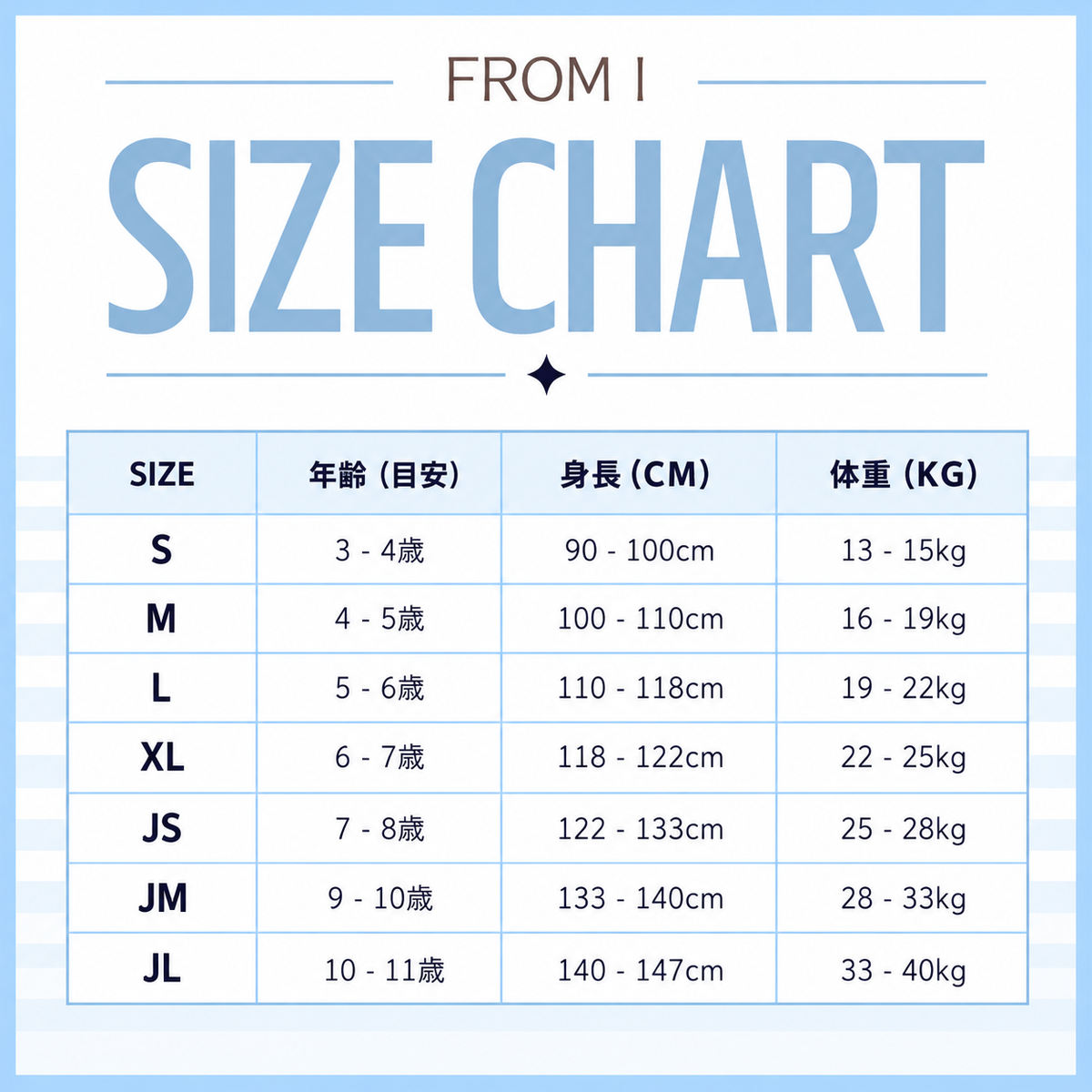 FROM I ラグランTシャツ