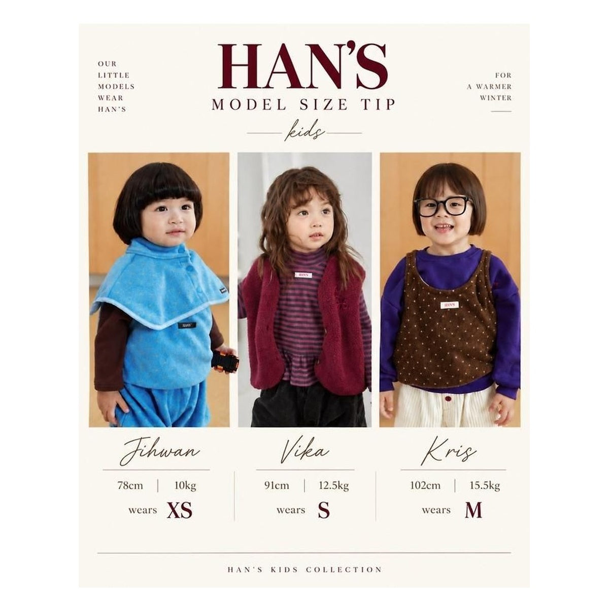 Hans スウェット