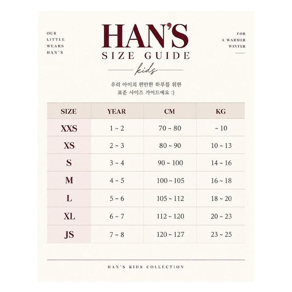 Hans テリーフリースウェット
