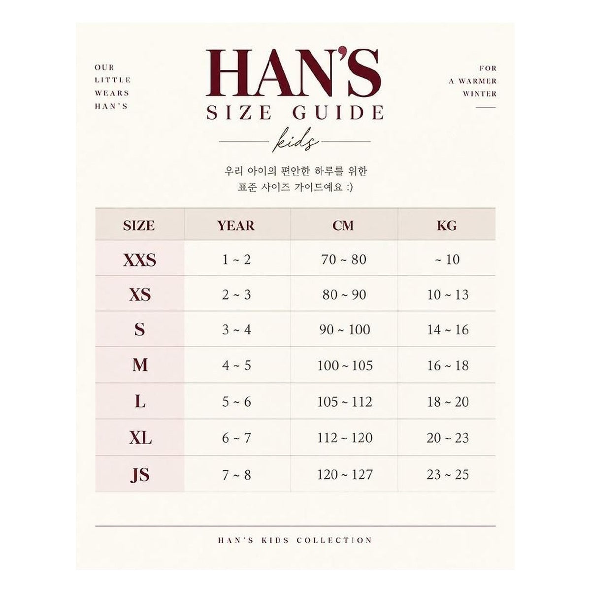 Hans テリーフリースウェット