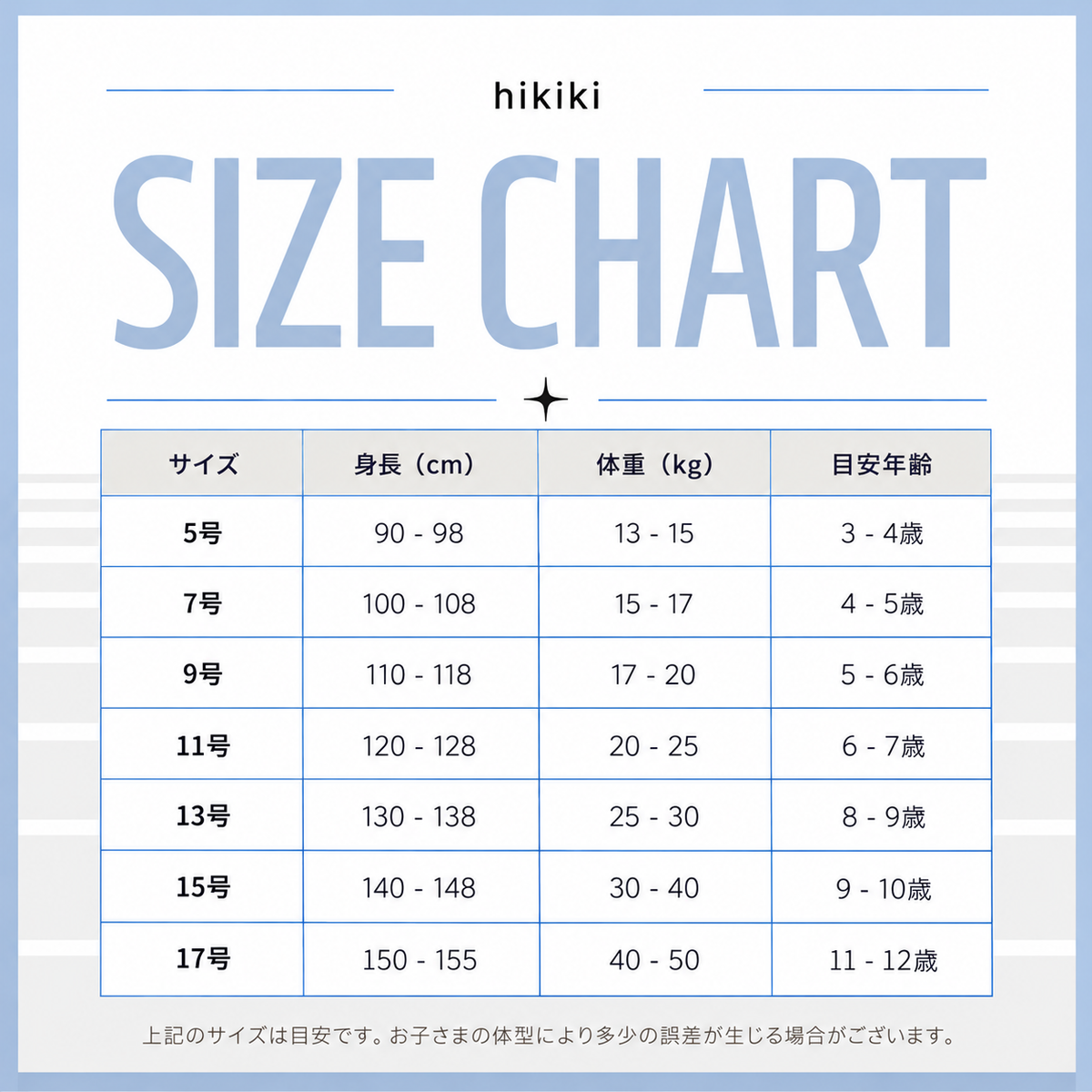 hikiki リバーシブルビーニー FREE
