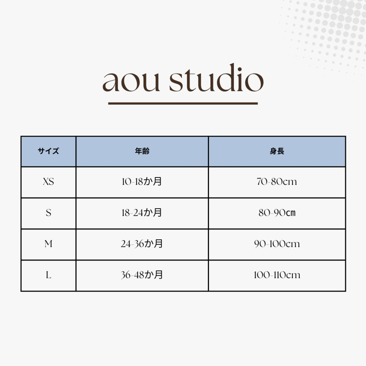 aou studio ベルーガパーカー