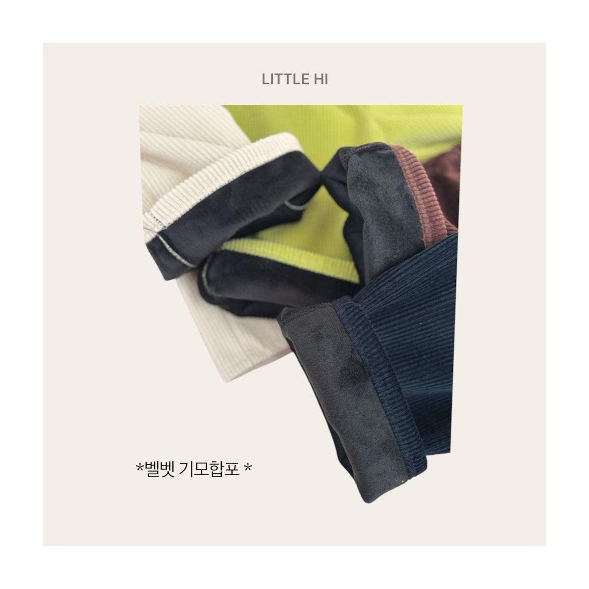 LITTLE HI コージーコーデュロイパンツ