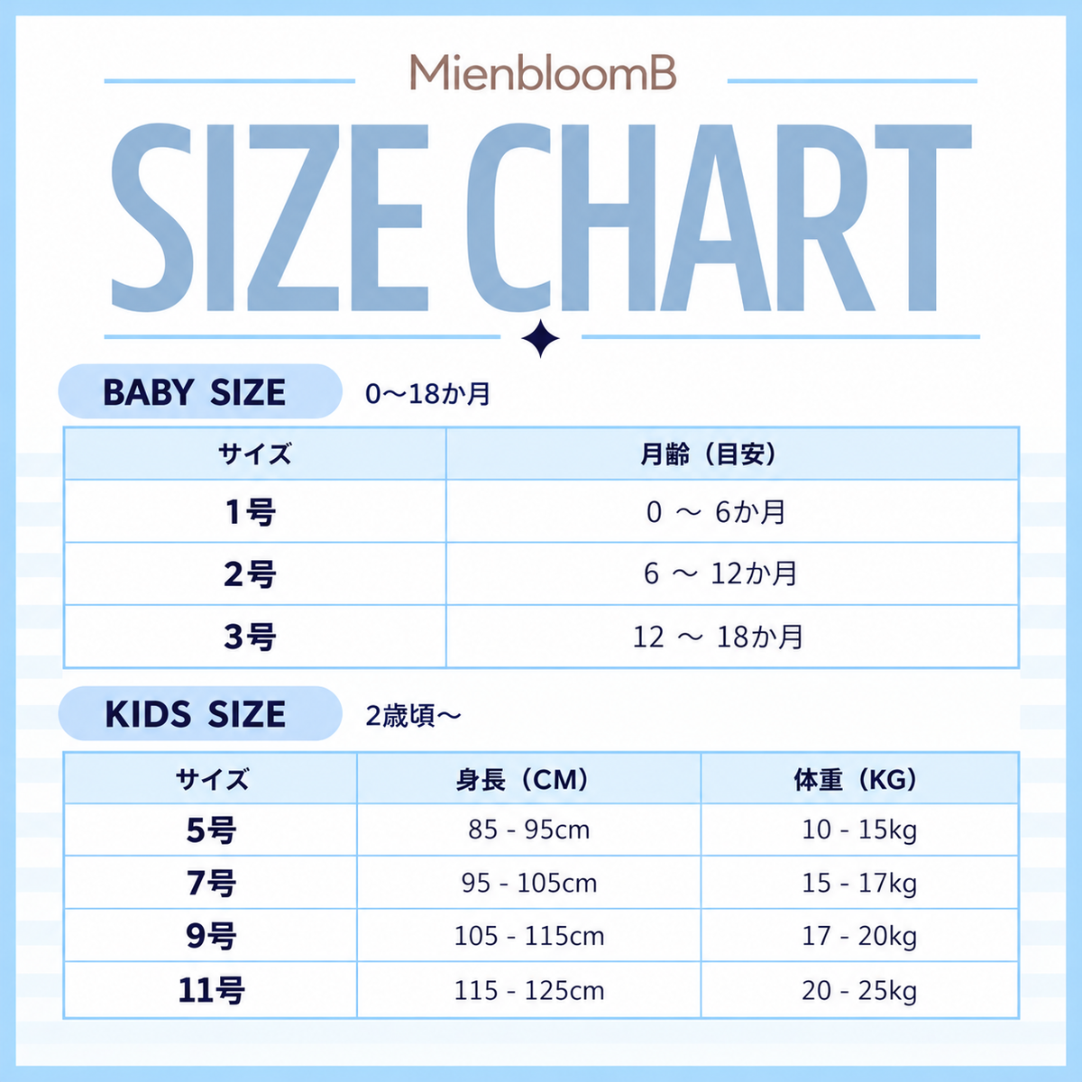 MienbloomB 裏起毛スーツ