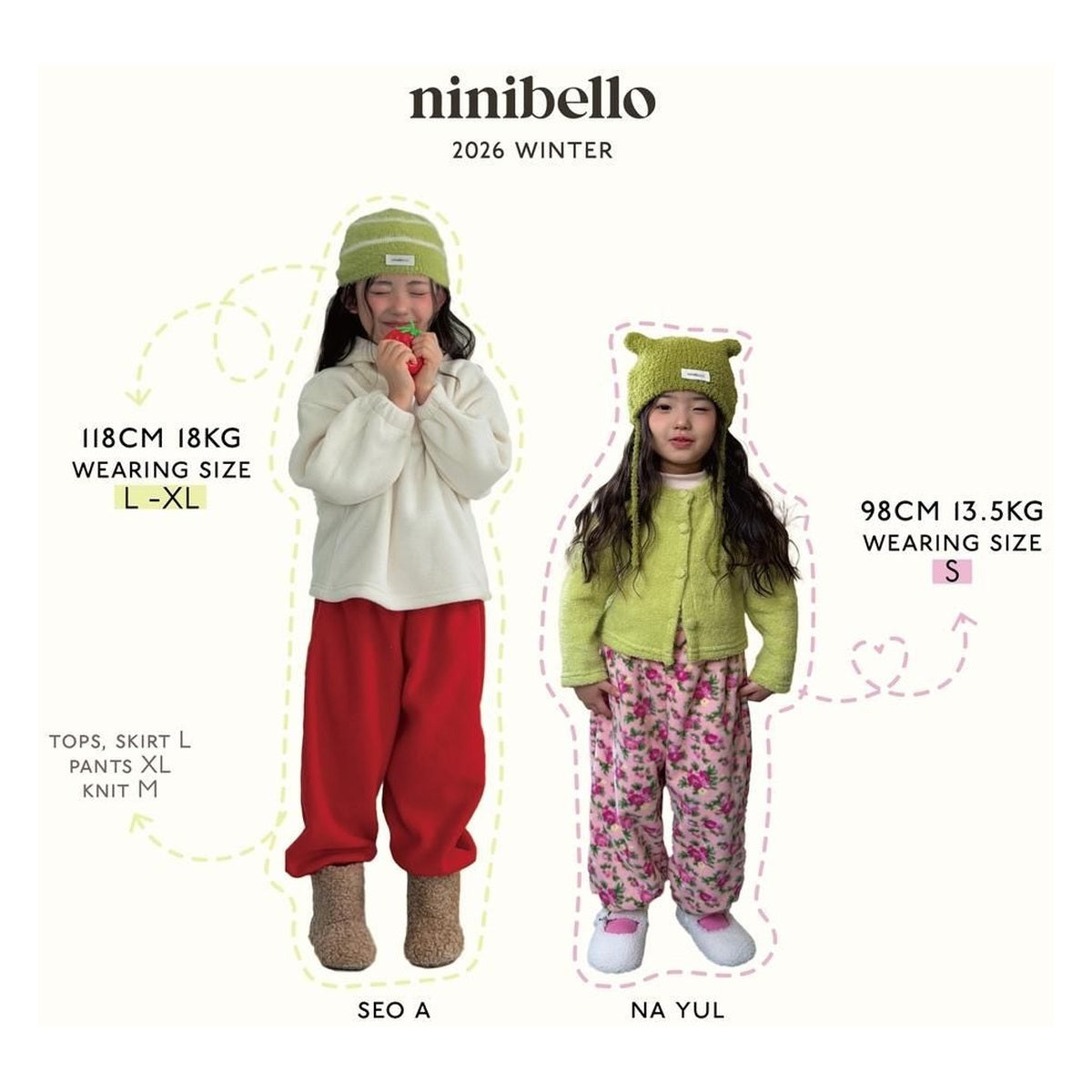 ninibello ロールケーキフリルスウェット