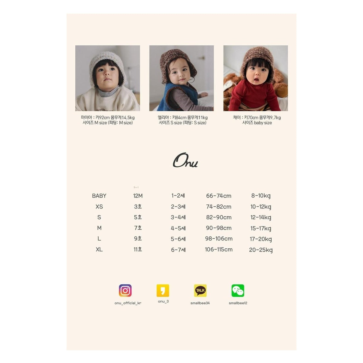 ONU ウォームニットベスト
