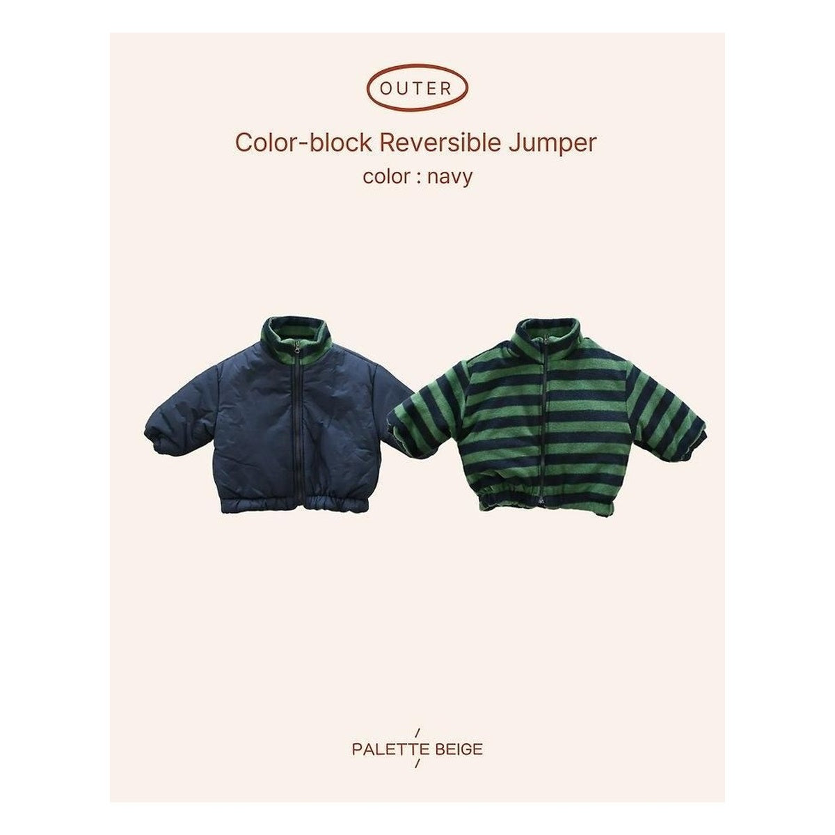 PALETTE BEIGE 配色両面ジャンパー