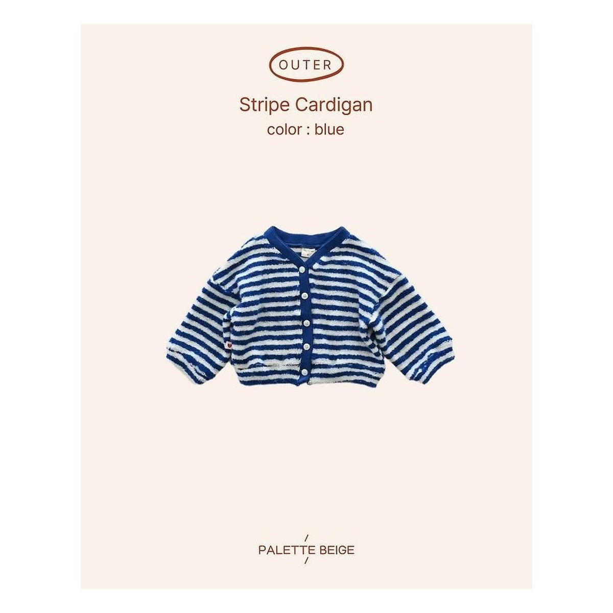 PALETTE BEIGE ST カーディガン