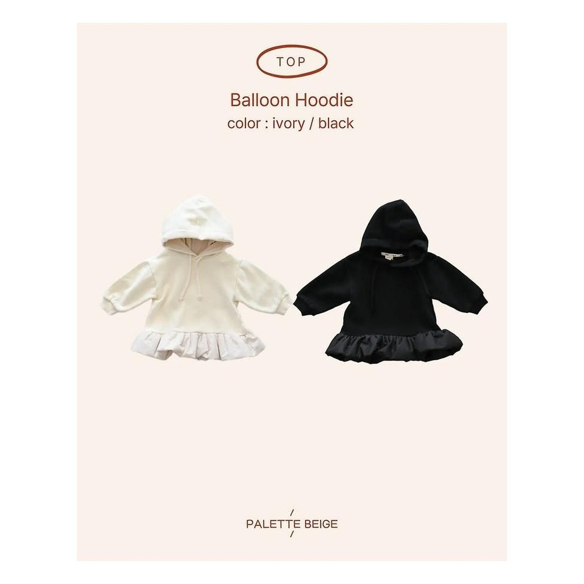 PALETTE BEIGE バルーンフードパーカー