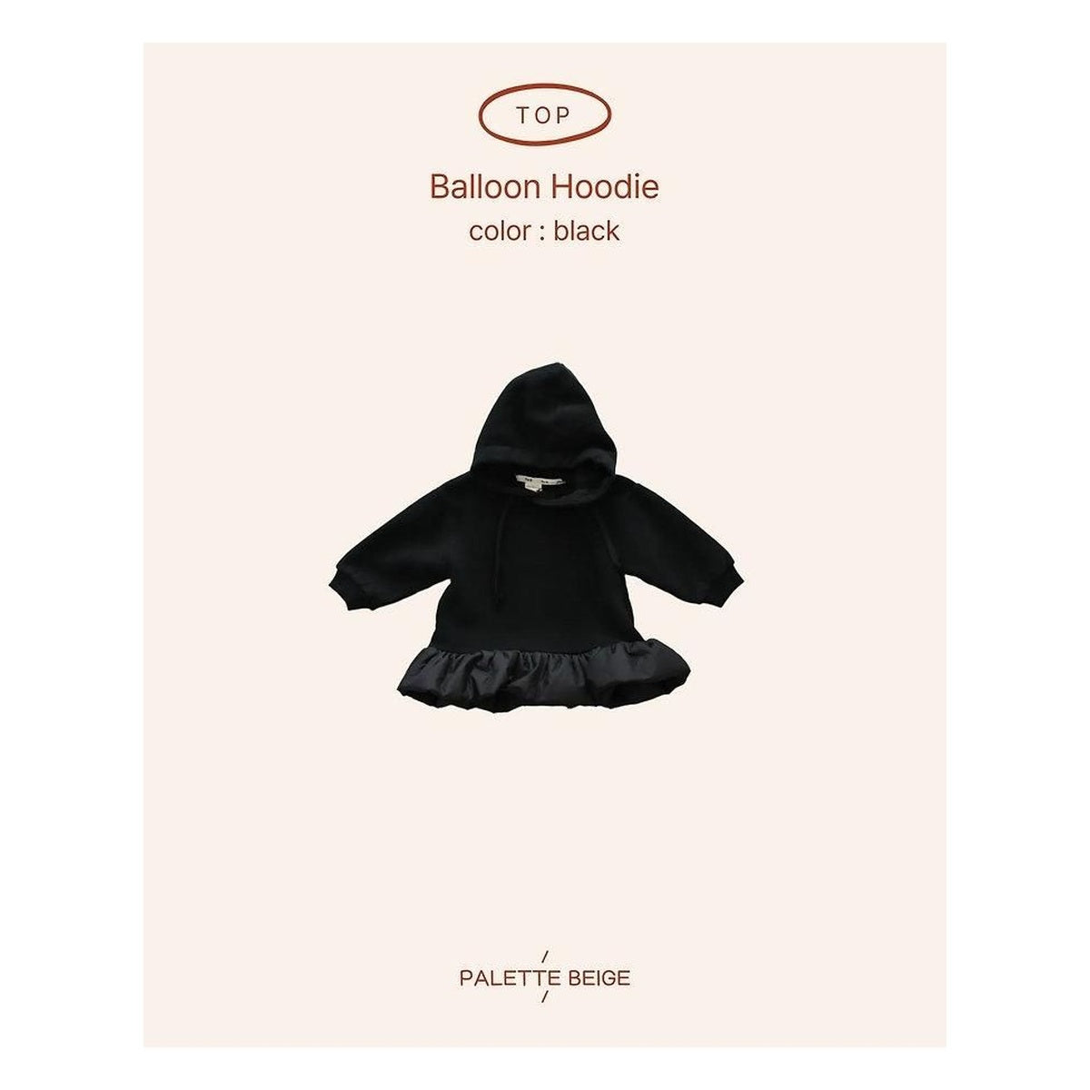 PALETTE BEIGE バルーンフードパーカー
