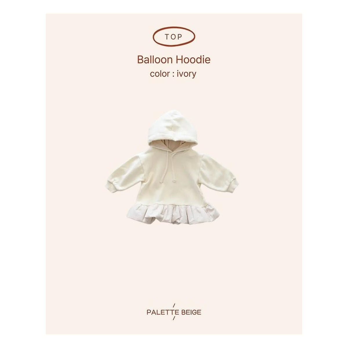 PALETTE BEIGE バルーンフードパーカー