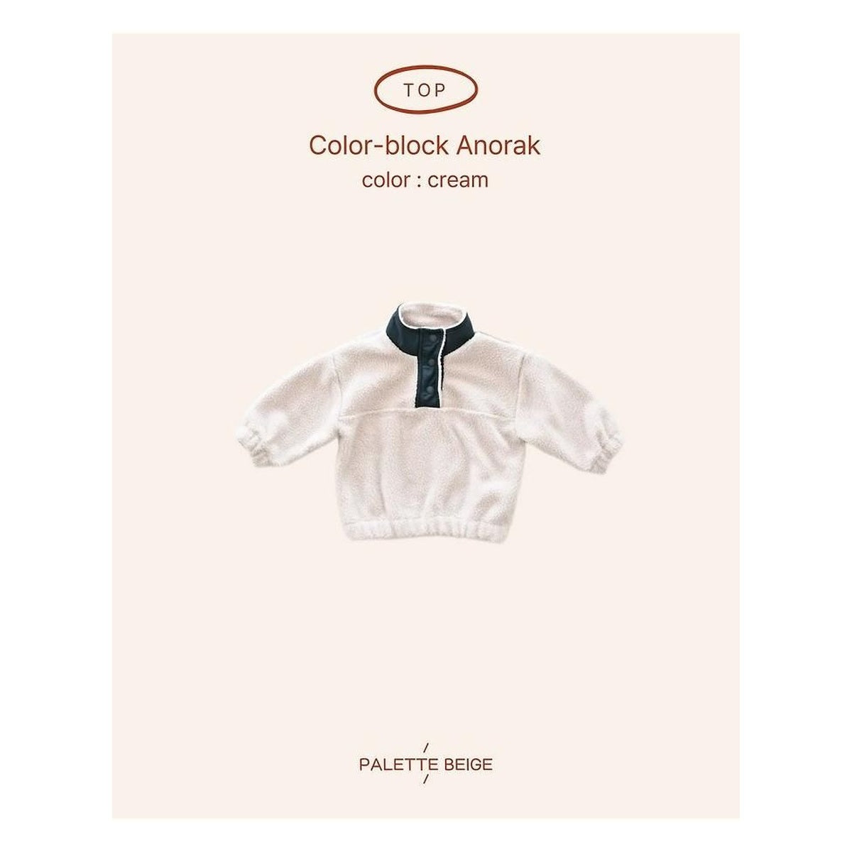 PALETTE BEIGE 配色アノラック