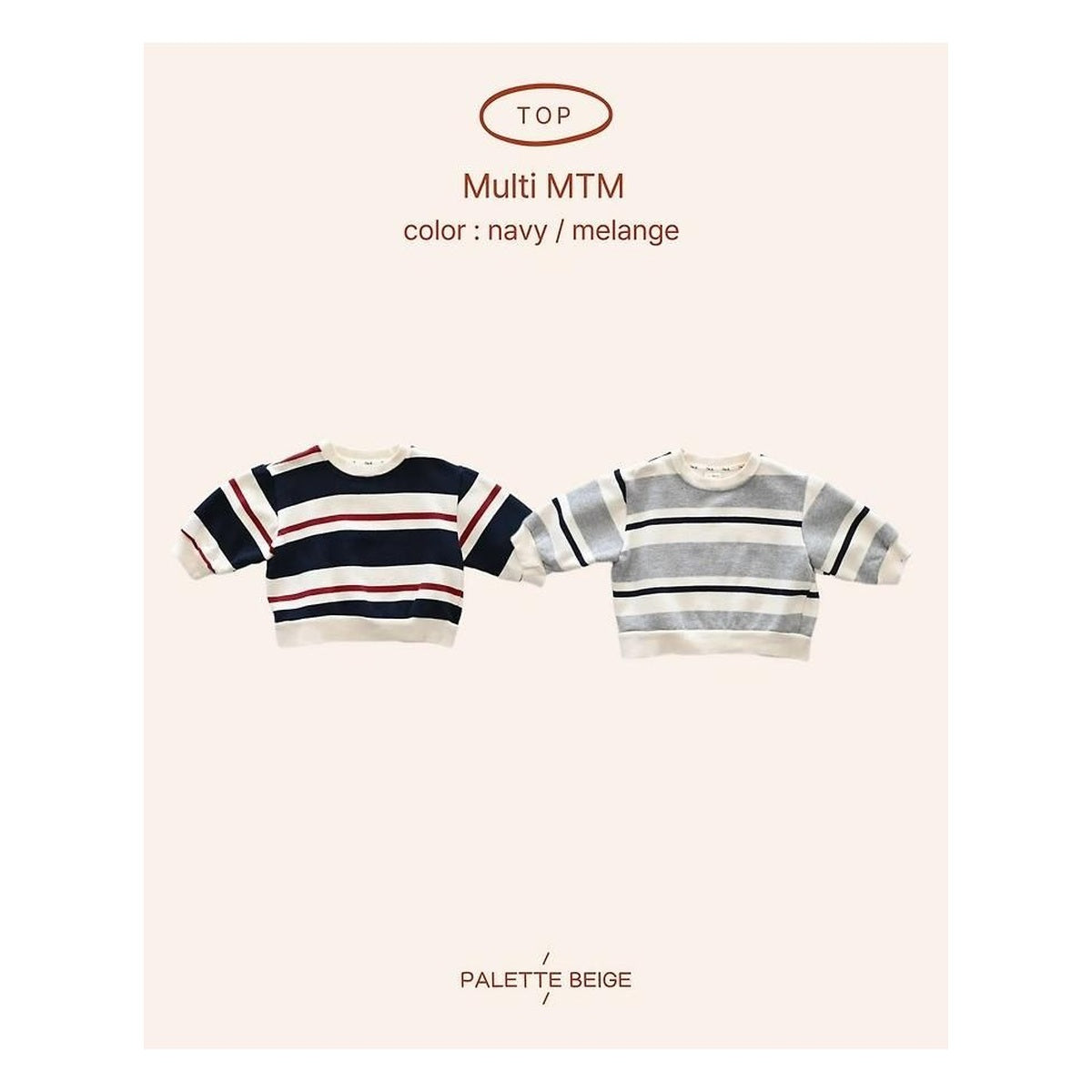 PALETTE BEIGE マルチスウェット