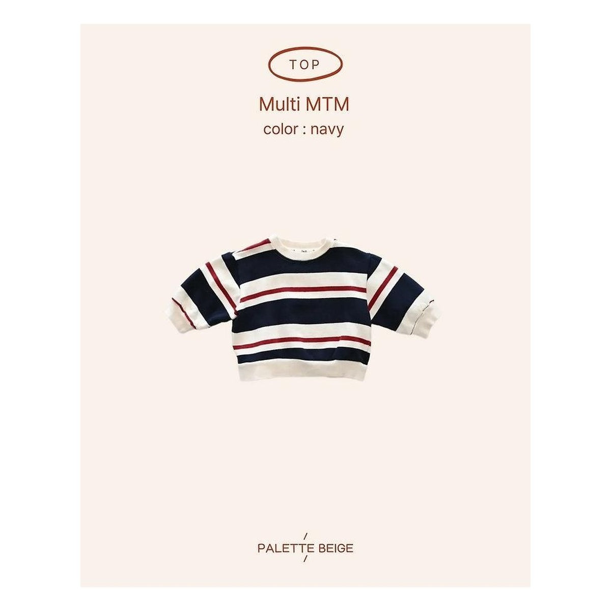 PALETTE BEIGE マルチスウェット