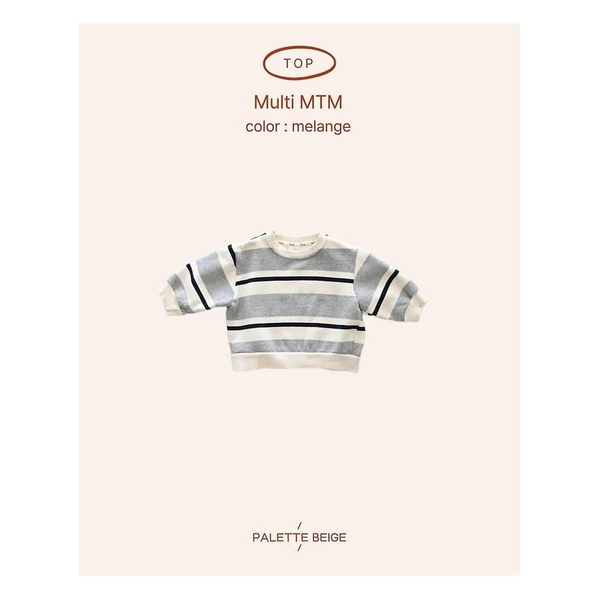 PALETTE BEIGE マルチスウェット