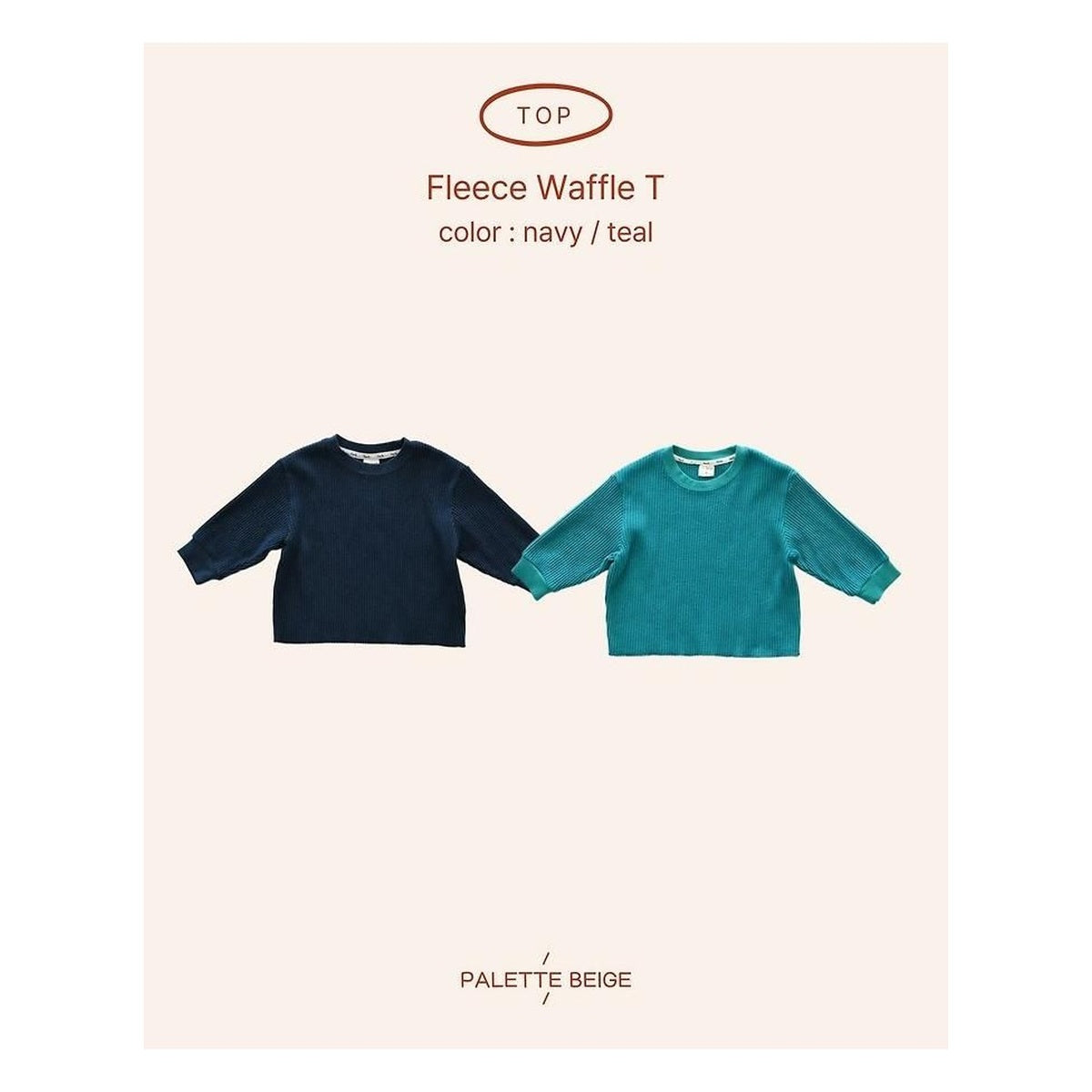 PALETTE BEIGE 裏起毛ワッフルTシャツ