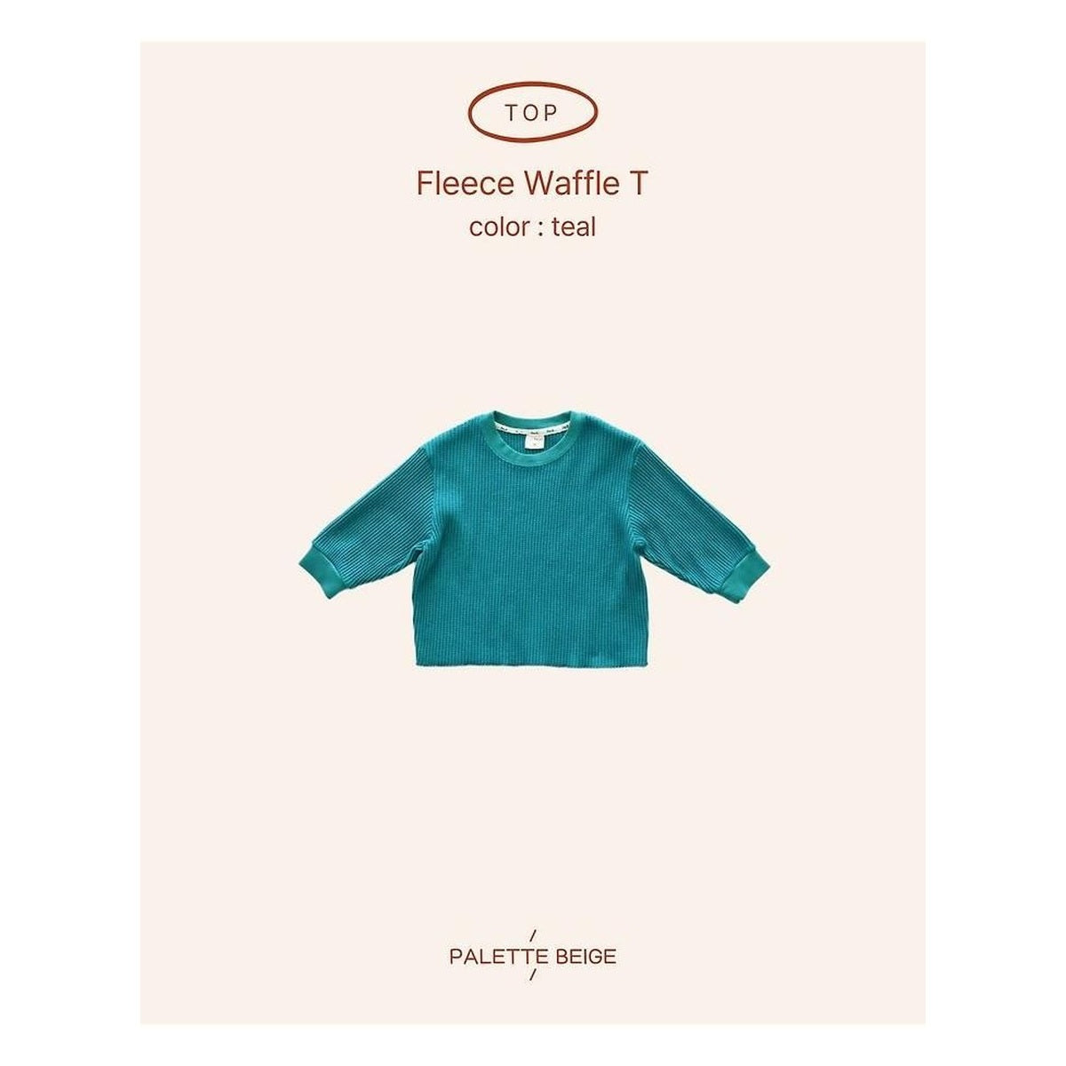 PALETTE BEIGE 裏起毛ワッフルTシャツ