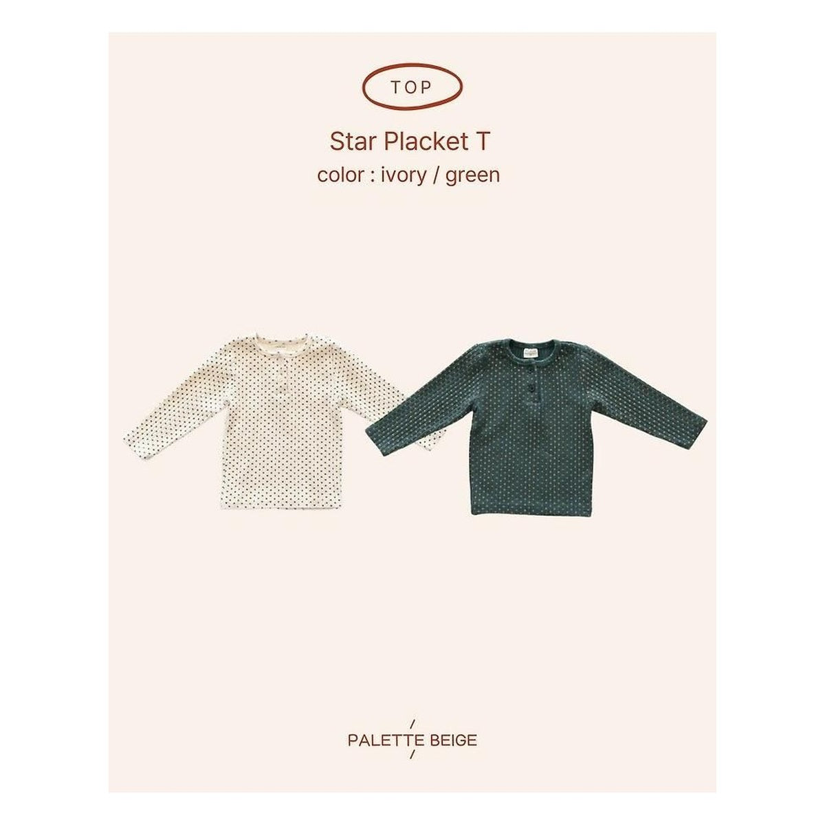 PALETTE BEIGE スターTシャツ