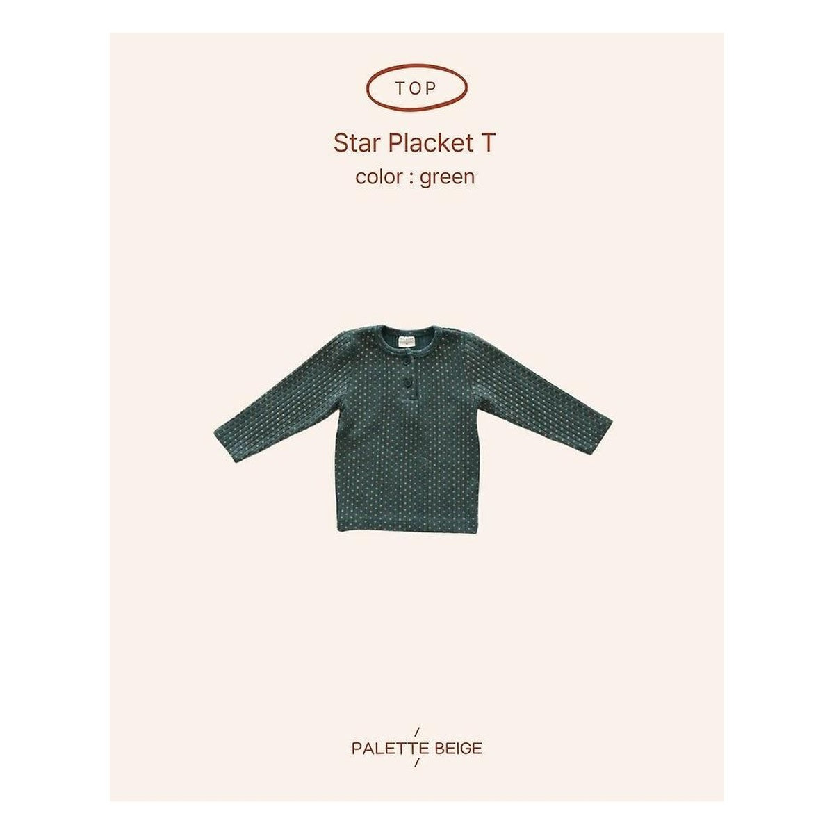 PALETTE BEIGE スターTシャツ