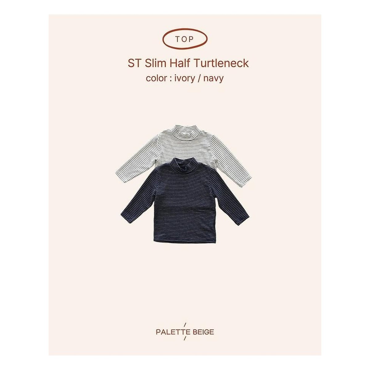 PALETTE BEIGE スリムハーフタートルネック