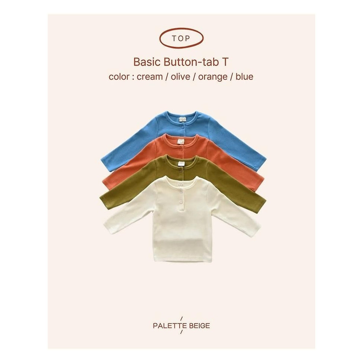 PALETTE BEIGE 基本長袖Tシャツ
