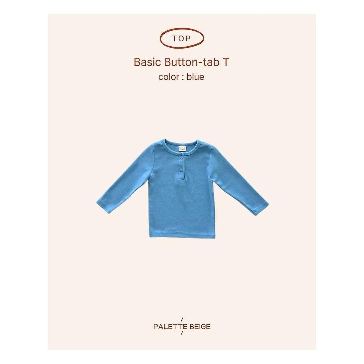 PALETTE BEIGE 基本長袖Tシャツ