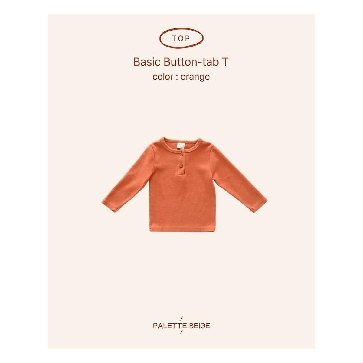 PALETTE BEIGE 基本長袖Tシャツ